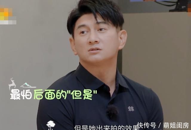 森林小屋|谭松韵刚回节目,陈哲远就和张新成议论她身材,直言与电视有差距