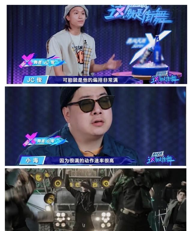  不服气|《街舞3》海选王一博第四名，虽然失望和不服气，但是我尊重结果