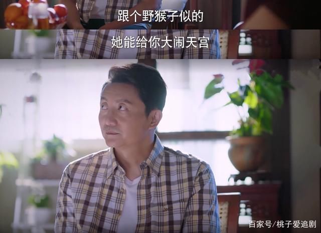 low|李海潮和贺梅真有感情戏?这样实现“大团圆”，立意瞬间变low了