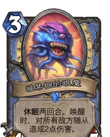 禁锢|炉石传说休眠随从TOP10,猎人喜登顶,唯一橙卡结果还垫底