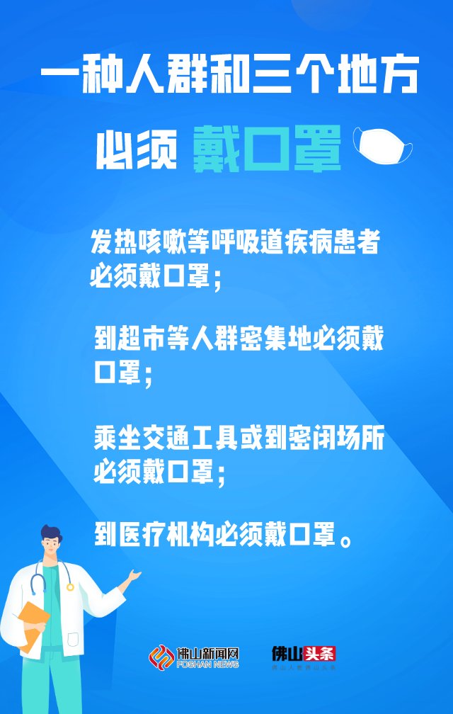  市民|佛山警方发布“西江一号”案通告，打掉一涉黑恶团伙，请市民检举揭发