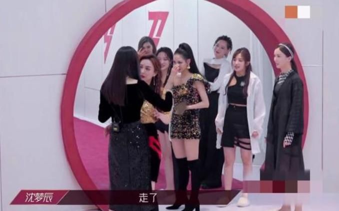  留意|沈梦辰被节目组淘汰后，谁留意吴昕下意识的反应？感情好坏一目了然