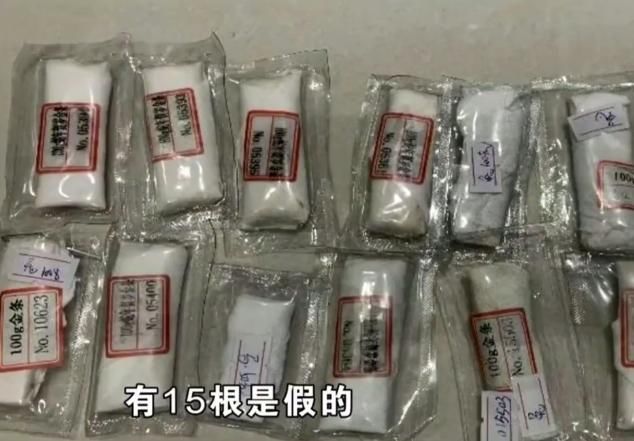 替人|替人担保欠下百万外债 打起金店金条的主意 店长:17根换走15根