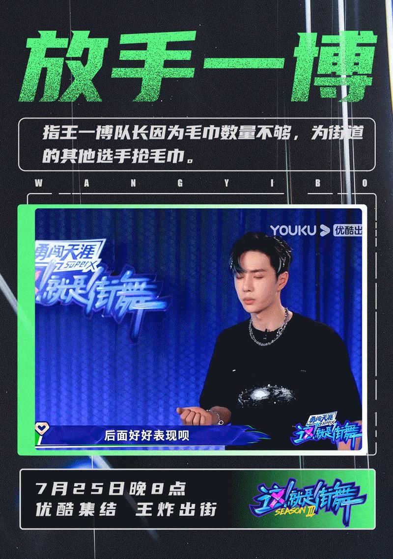 博式|王队长版成语新解来了! “博式新词”头脑风暴开启