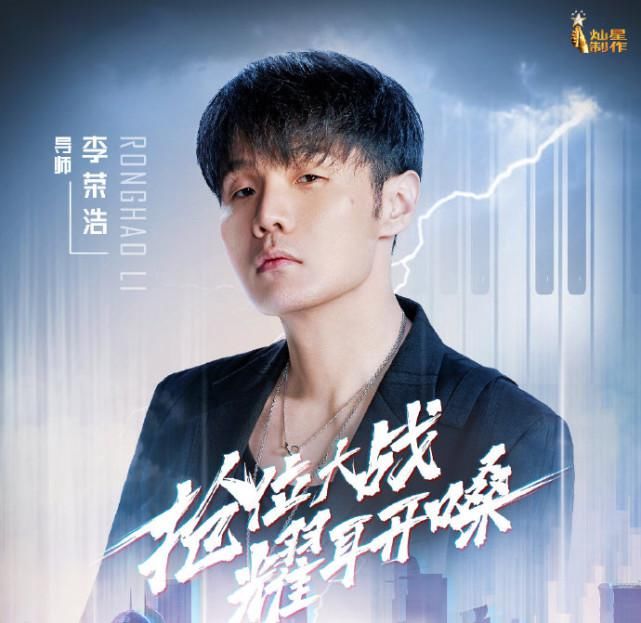  屁股|《中国好声音》：李宇春放弃斑马森林，谢霆锋打李荣浩屁股疯抢