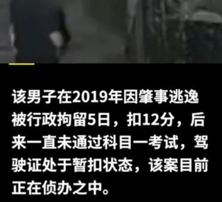  始末|【无语】醉驾男子撞翻车又爬回车内酣睡 还原事件始末