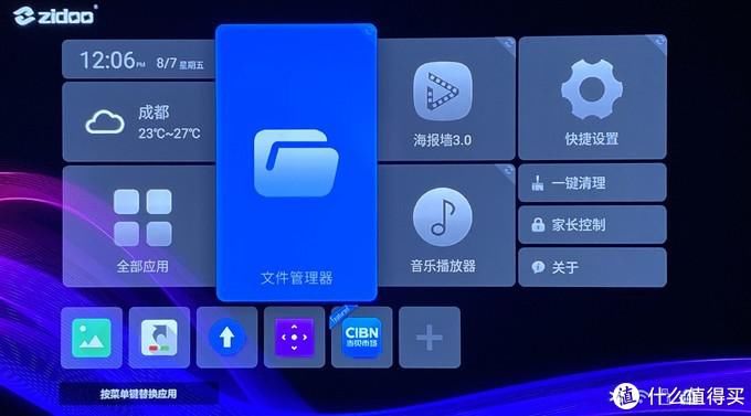  单层|芝杜Z9X首款单层Dolby Vision蓝光机评测