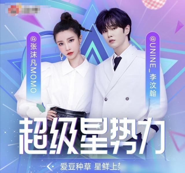  王一博|尴尬了！李汶翰直播蹭王一博热度，被称为王一博男团成员