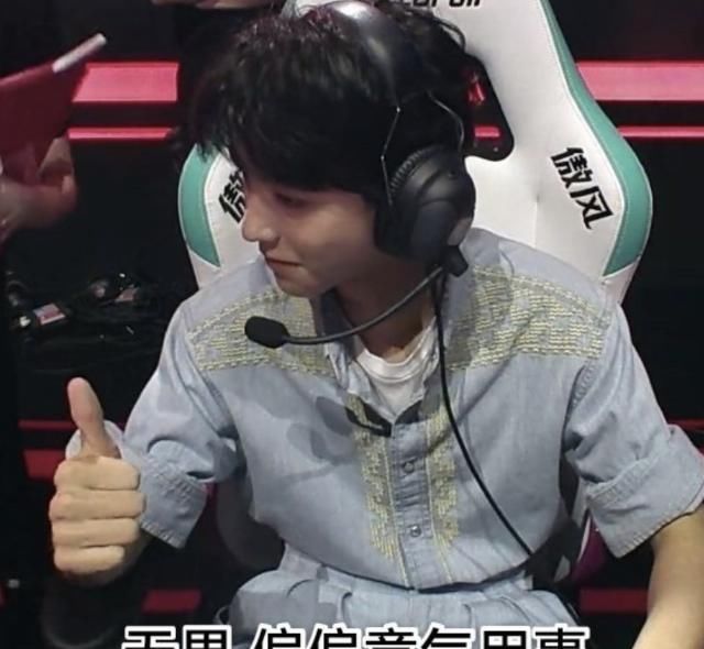  英雄|王俊凯官宣英雄联盟代言人，首场比赛就获胜！现场取的游戏名超拽