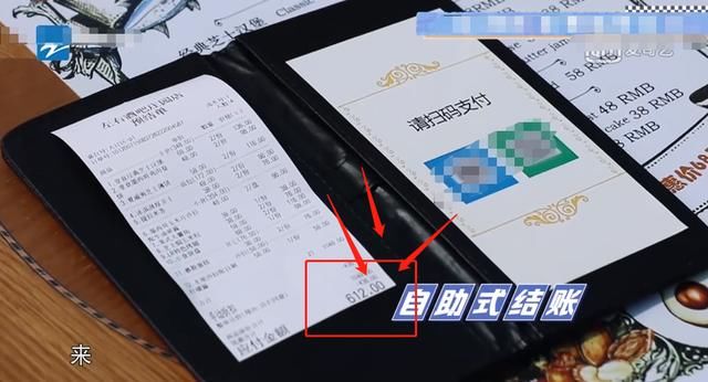  明星|蔡徐坤《跑男》买单，李晨脱口而出的话，暴露明星的真实消费水平