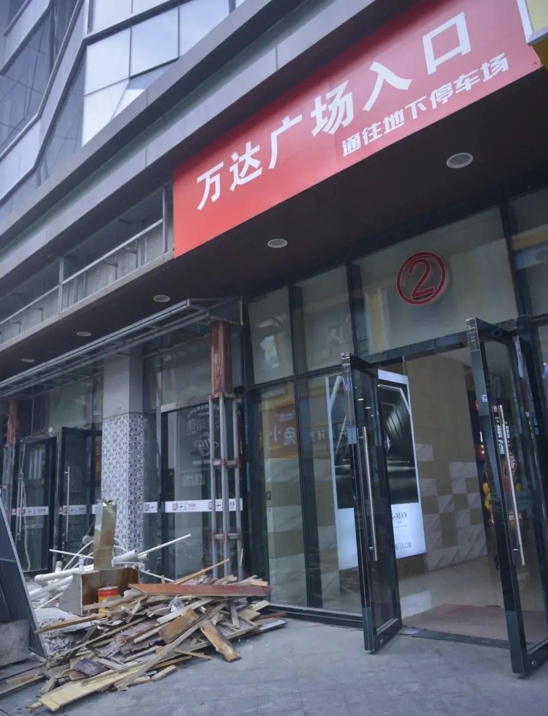 无公益广告|【曝光台】万达广场不文明现象处处存在！