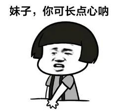  电信|湖南妹子遭遇电信诈骗，一个动作让她免受损失！