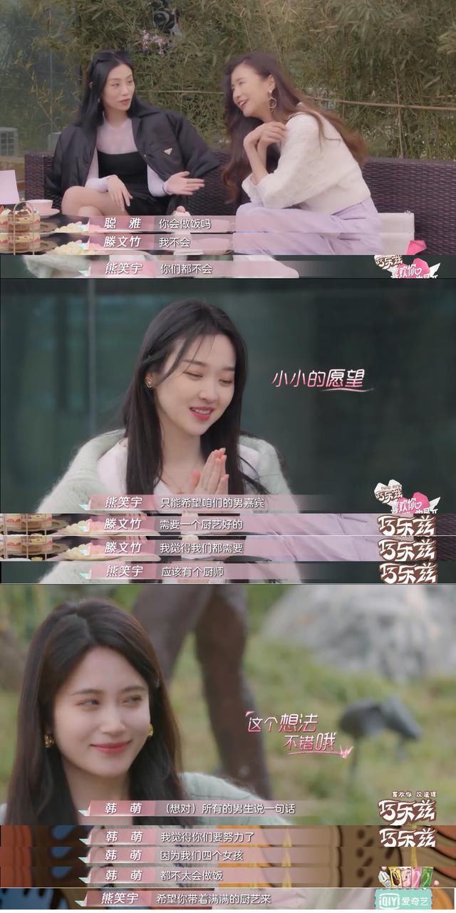  结婚|张绍刚：现在这女的都咋回事？沙溢：结婚怎么可能偶尔做饭呢