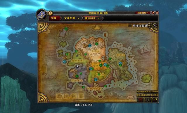 魔兽|魔兽世界：八字头版本是如何过渡到9.0的，带你简单捋一捋剧情