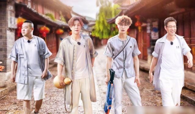  攻击|在《极挑》和罗志祥新的综合攻击之后，嘉宾阵容豪华