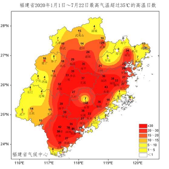 全省|热！热！热！福建还要热多久？