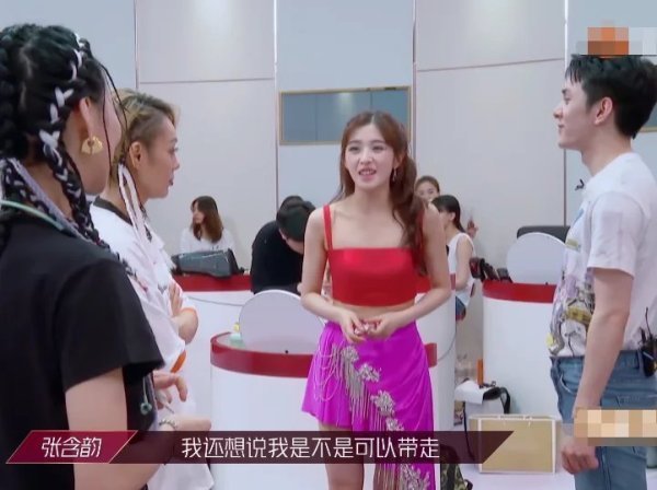  别人用过|明星在直播间用过的口红怎么处理李佳琦解释后，张含韵不从容了