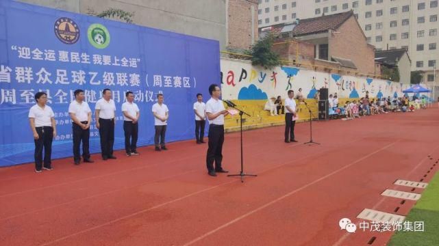 周至|周至这个队，冠军！