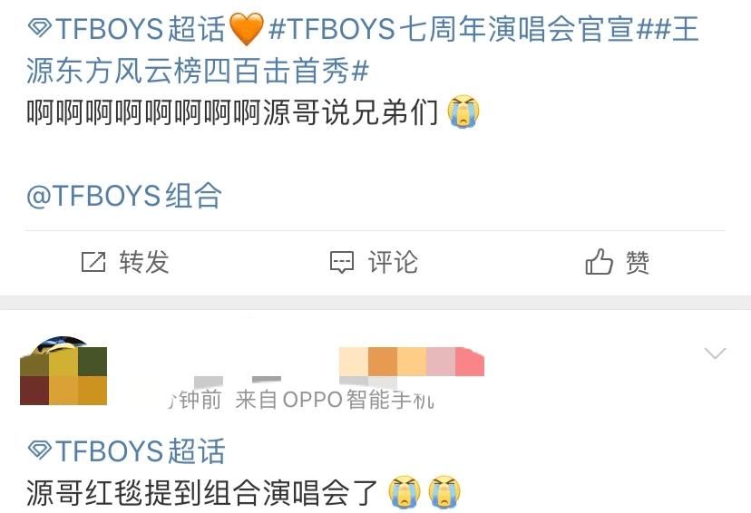  主持人|央视主持人要拆团TFBOYS，王源三连否认：我们现在也是一个组合