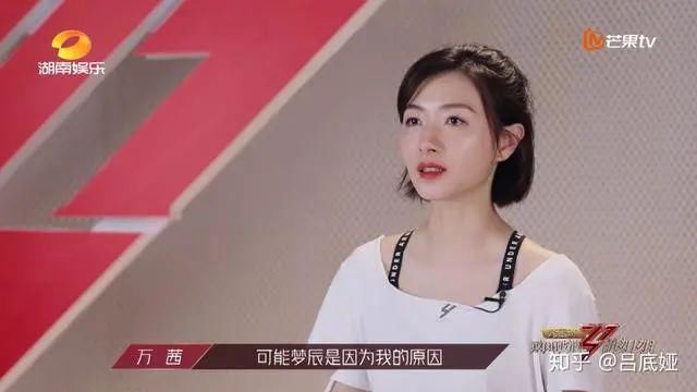  赵兆|如何评价综艺《乘风破浪的姐姐》第六期？