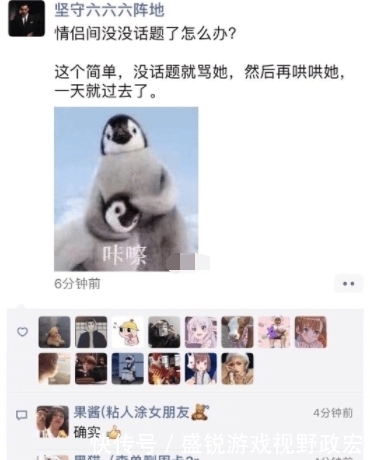 足底|"坐车遇到妹子搭脚,怎么做不伤和气还体面?"可以来一个足底按摩哈哈哈哈