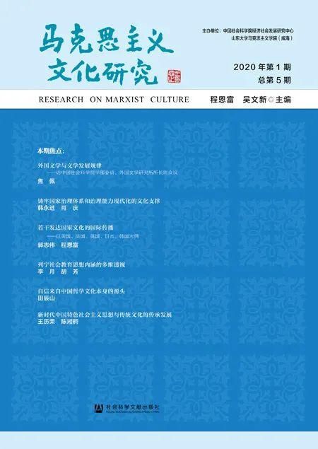 书单|2020年上半年集刊盘点丨书单