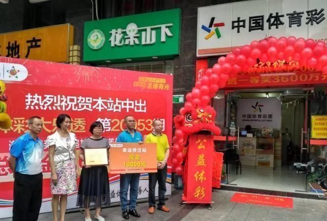 地方|大乐透20082期开奖结果，一等奖7注，这5个地方上榜！