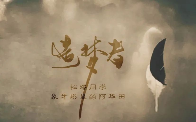 王某坤|【百日攻坚】大学生情侣“做兼职”变“卡贩子”安仁警方再端一个电信诈骗团伙