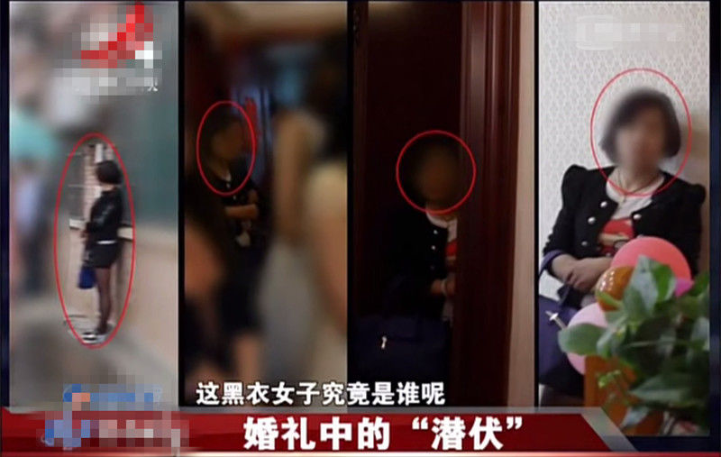 新娘|“婚礼习俗”的思考:密室中消失的508888元陪嫁钱,细思极恐