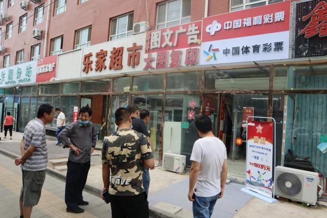 实体店|中大奖添欢乐 丰台37104体彩实体店以服务唤回彩友