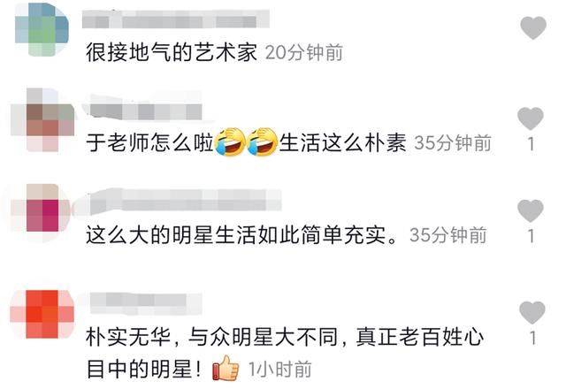  曝光|55岁于文华近况曝光太心酸！午餐只吃馒头蘸酱，饭菜都要自己带