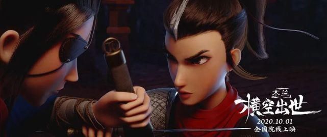 查看|国庆带娃不用愁!国庆档电影推荐,你pick哪一部?