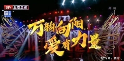 北京|肖战惊喜空降北京卫视!开播前4分钟上线宣传,收视率惨遭滑铁卢