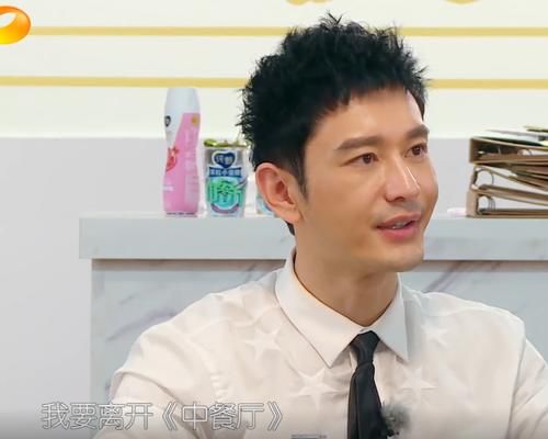  客套话|黄晓明邀请赵丽颖上浪姐是客套话？不，他连颖宝的外号都想好了