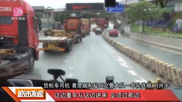  互换|货车司机和交警天生是“冤家”？互换身份后他们的想法变了