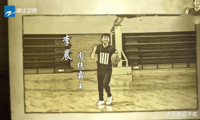  锻炼|跑男团打篮球：蔡徐坤还不错，鹿晗很优秀，万万没想到他打的最好