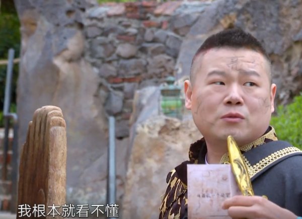  终于|《极限宝藏行》接档鸡条，看到阵容网友笑了：毒瘤终于走了！