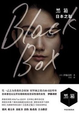 面对|遭家暴跳楼女子拿到离婚判决书，面对暴力和侮辱千万不能忍气吞声