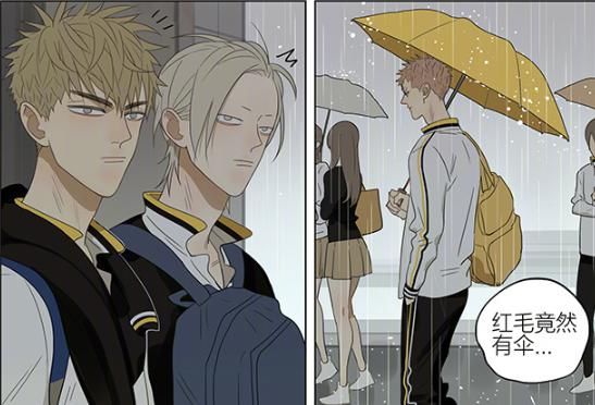 贺天|搞笑动漫：见一展希希强抢莫仔雨伞，贺天也来强插一杠，考虑过毛毛的感受吗