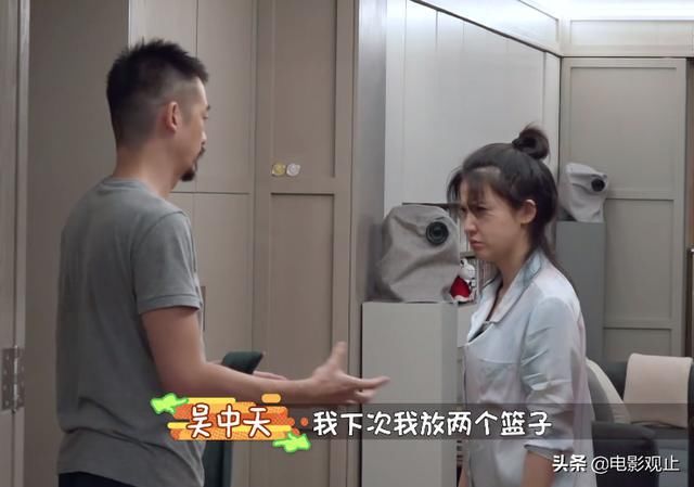  老公|杨子珊录节目又对老公发火，还将衣服丢地上，吴中天做法太宠溺了