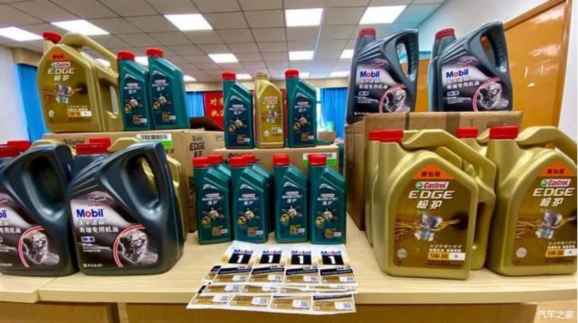 造假产业链|1亿元假机油大案告破!全部网上销售,1瓶假美孚仅100元!