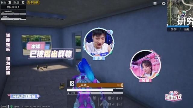 小心|和平精英少东一段自我介绍,不小心暴露牌面,网友:不打职业浪费