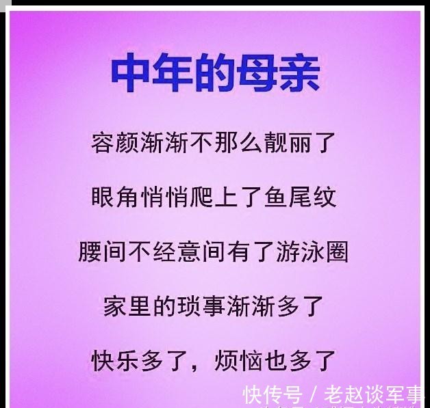 年轻|年轻的母亲,中年的母亲,老去的母亲