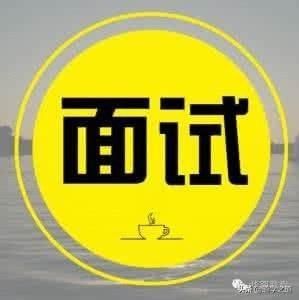 公务员|如何备考公务员、事业编面试？第三讲，面试提升的八个层次？