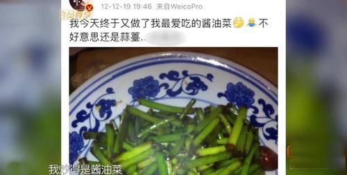  赵丽颖表|《中餐厅》赵丽颖责任心爆棚，首次回应炒酱油事件，初见杨超越反应可爱