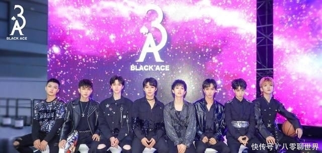 男团|撕成这样的男团,可真不多······