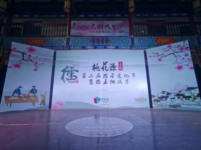 擂钵|常德擂茶：一席压桌醉倒常德桃花源