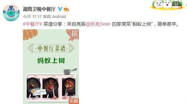  声明|《中餐厅》公开道歉后，赵丽颖工作室跟着发布声明，这效率我佩服