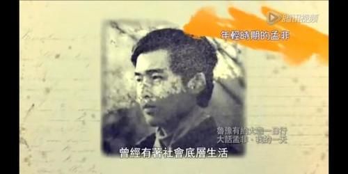 卫视|高考落榜,做过装卸工的孟非,凭什么逆袭成“江苏卫视一哥”?