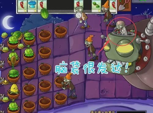 无恶不作|植物大战僵尸看似“无恶不作”的僵尸博士，实际一直在帮助玩家